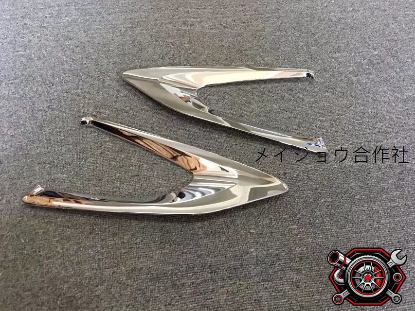 売れ筋18年モデルヤリス後<!-利用不可文字-!>灯フレーム ABS電鍍仕上げ｜車尾<!-利用不可文字-!>灯装飾フレーム 2点セットcp612