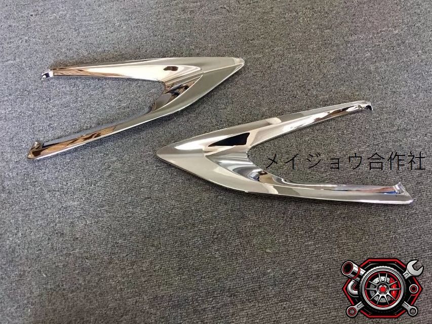 売れ筋18年モデルヤリス後<!-利用不可文字-!>灯フレーム ABS電鍍仕上げ｜車尾<!-利用不可文字-!>灯装飾フレーム 2点セットcp612