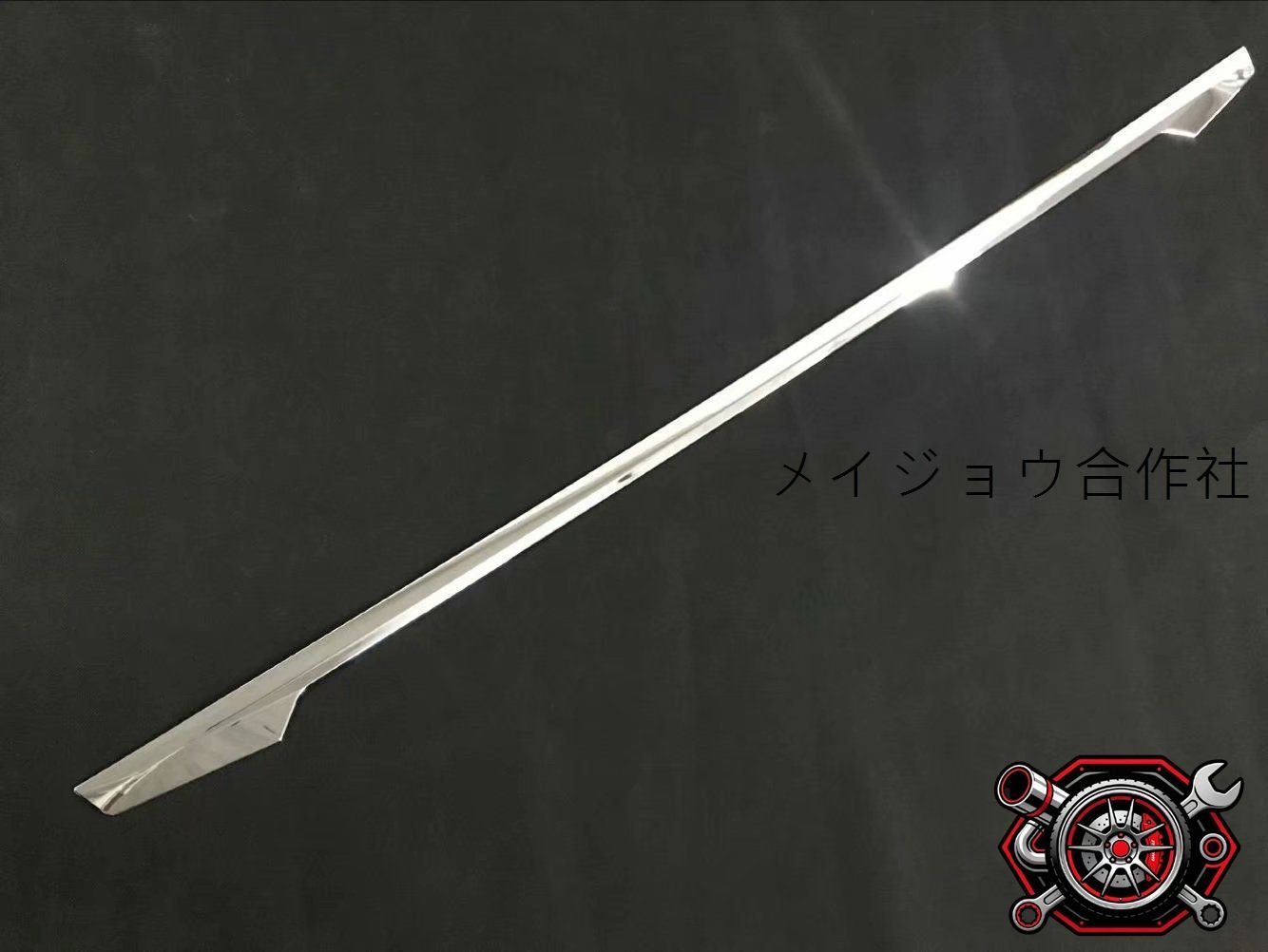 売れ筋17-20年式NOAH/VOXY専用 尾門装飾バー ABSメッキ仕上げ 3M粘着式 1点セットcp612 売れ筋17-20年式NOAH/VOXY専用 尾門装飾バー ABSメッキ仕上げ 3M粘着式 1点セットcp612