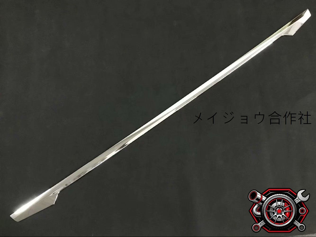 売れ筋17-20年式NOAH/VOXY専用 尾門装飾バー ABSメッキ仕上げ 3M粘着式 1点セットcp612 売れ筋17-20年式NOAH/VOXY専用 尾門装飾バー ABSメッキ仕上げ 3M粘着式 1点セットcp612