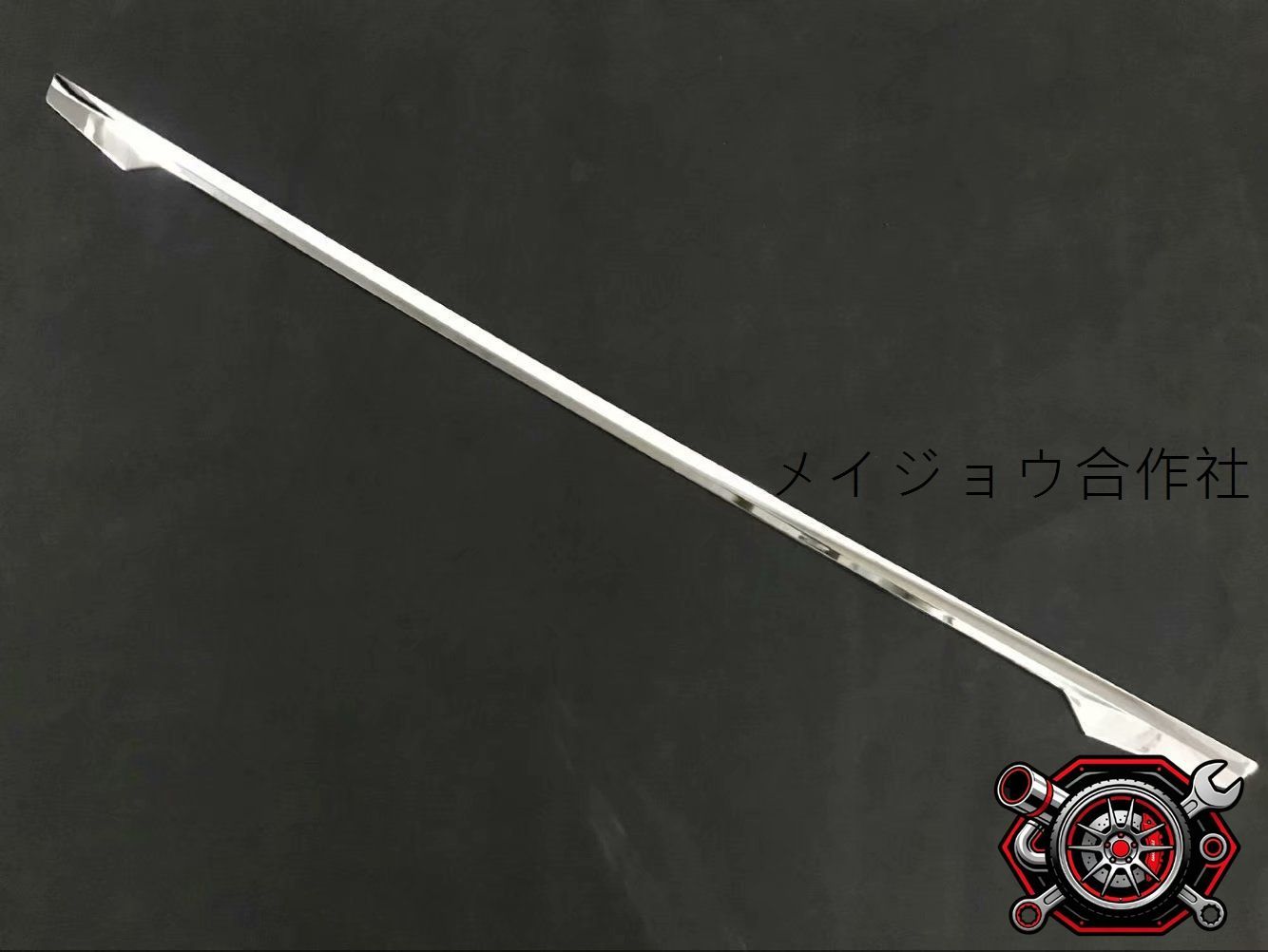 売れ筋17-20年式NOAH/VOXY専用 尾門装飾バー ABSメッキ仕上げ 3M粘着式 1点セットcp612 売れ筋17-20年式NOAH/VOXY専用 尾門装飾バー ABSメッキ仕上げ 3M粘着式 1点セットcp612