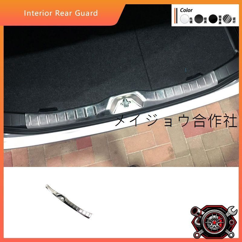 売れ筋17-20年式ノア?ヴォクシー専用 内後ガード 全包タイプ 304ステンレス製 3M粘着式 1点セットcp612