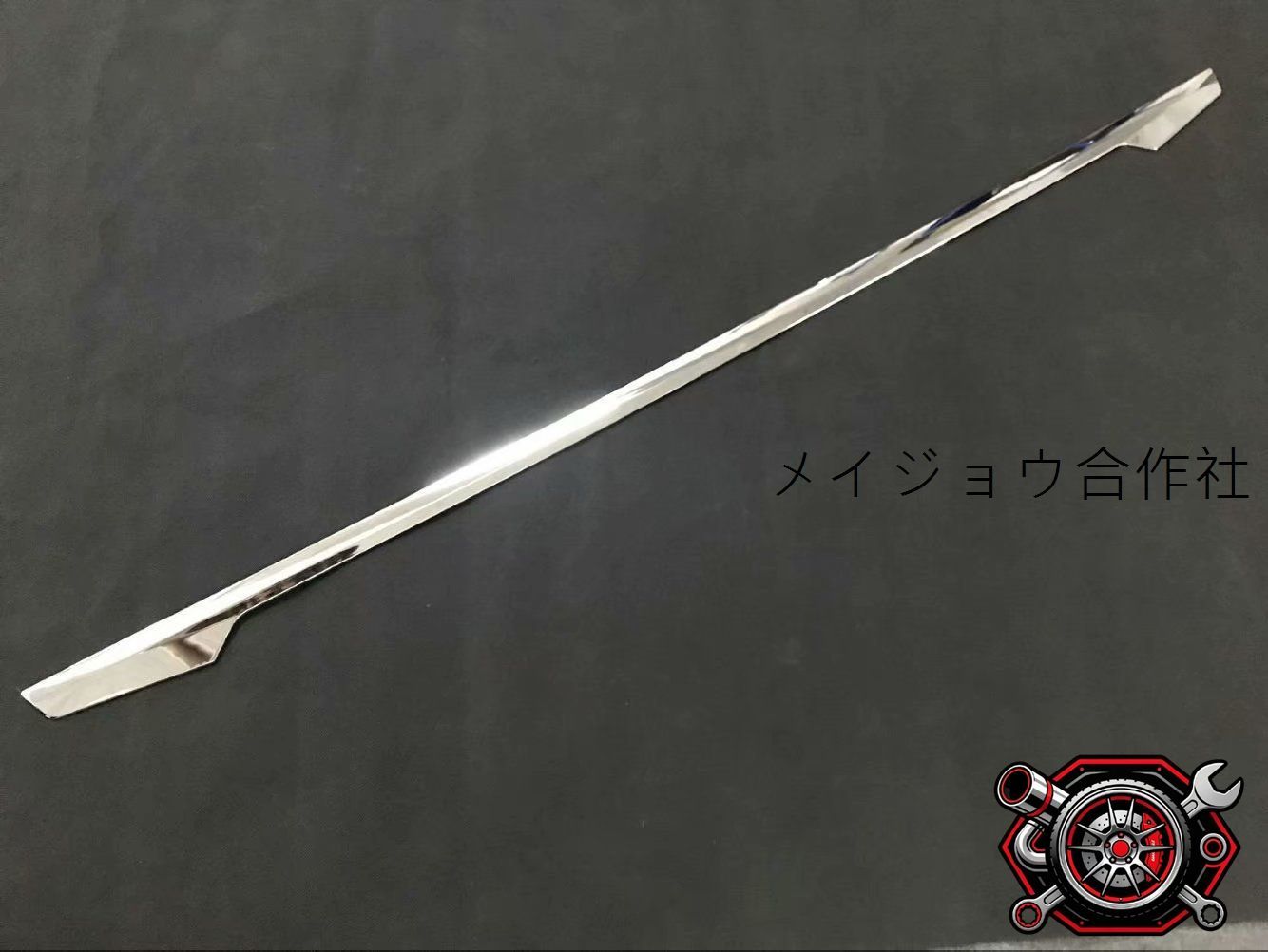 売れ筋17-20年式NOAH/VOXY専用 尾門装飾バー ABSメッキ仕上げ 3M粘着式 1点セットcp612 売れ筋17-20年式NOAH/VOXY専用 尾門装飾バー ABSメッキ仕上げ 3M粘着式 1点セットcp612