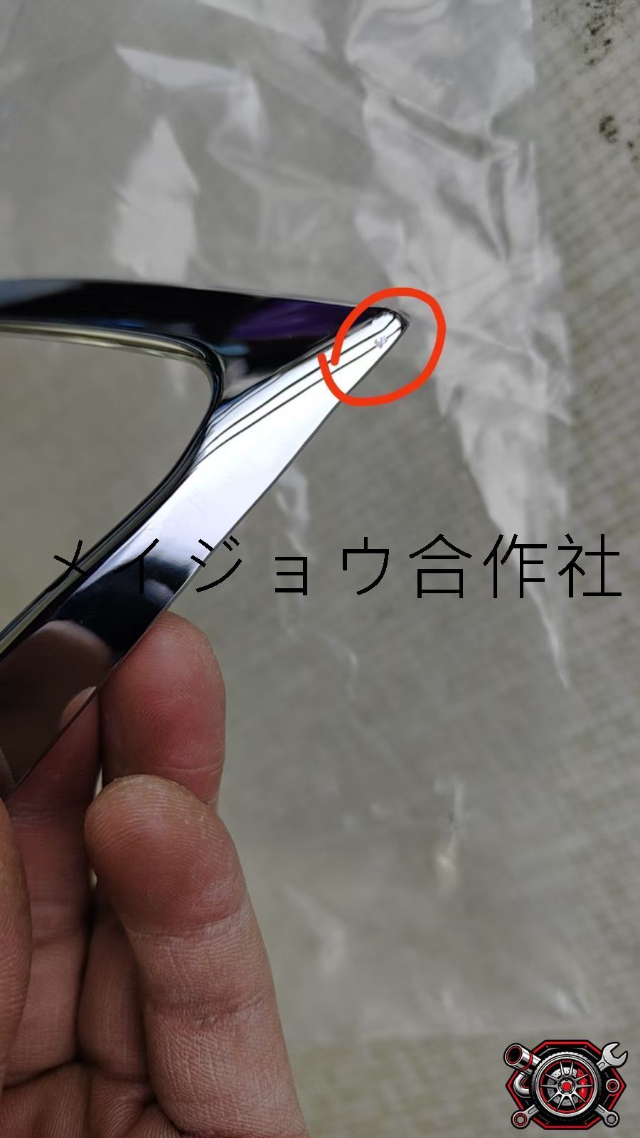 売れ筋14-16年式 エクストレイル テールランプ装飾バー ABS製4点セット テールランプアクセサリー 簡単取付！cp612