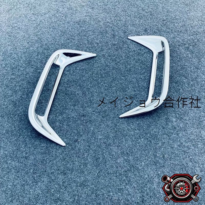 売れ筋2021年式 ヤリスクロス 専用 リアフォグランプガーニッシュ 後部霧灯カバー ABS電鍍 外装ドレスアップ 傷防止 2点セットcp612