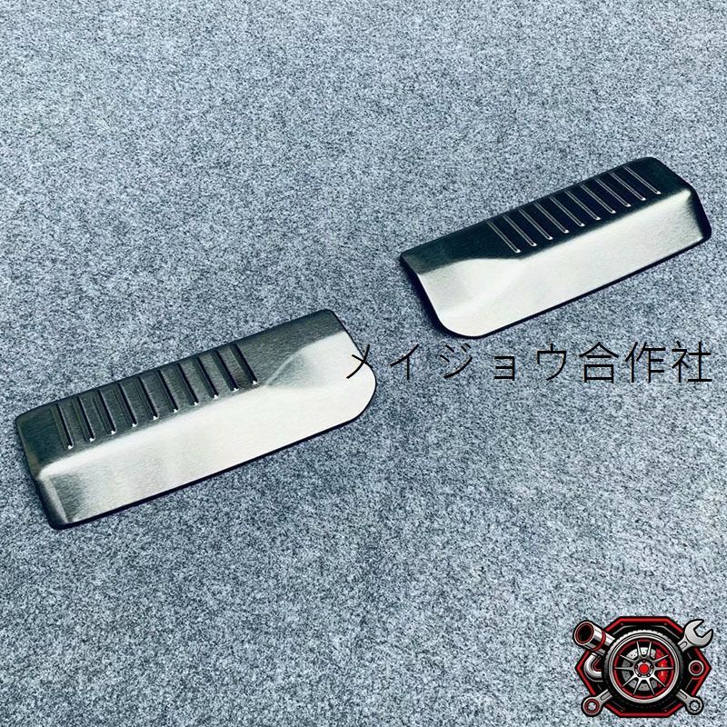 売れ筋2021年式 スズキ SOLIO 専用 内装 リアバンパープロテクター 荷室 ステップガード トランク保護 不<!-利用不可文字-!>鋼製 2点セットcp612
