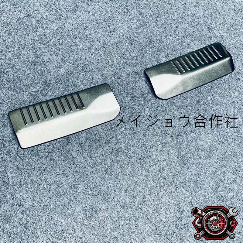 売れ筋2021年式 スズキ SOLIO 専用 内装 リアバンパープロテクター 荷室 ステップガード トランク保護 不<!-利用不可文字-!>鋼製 2点セットcp612