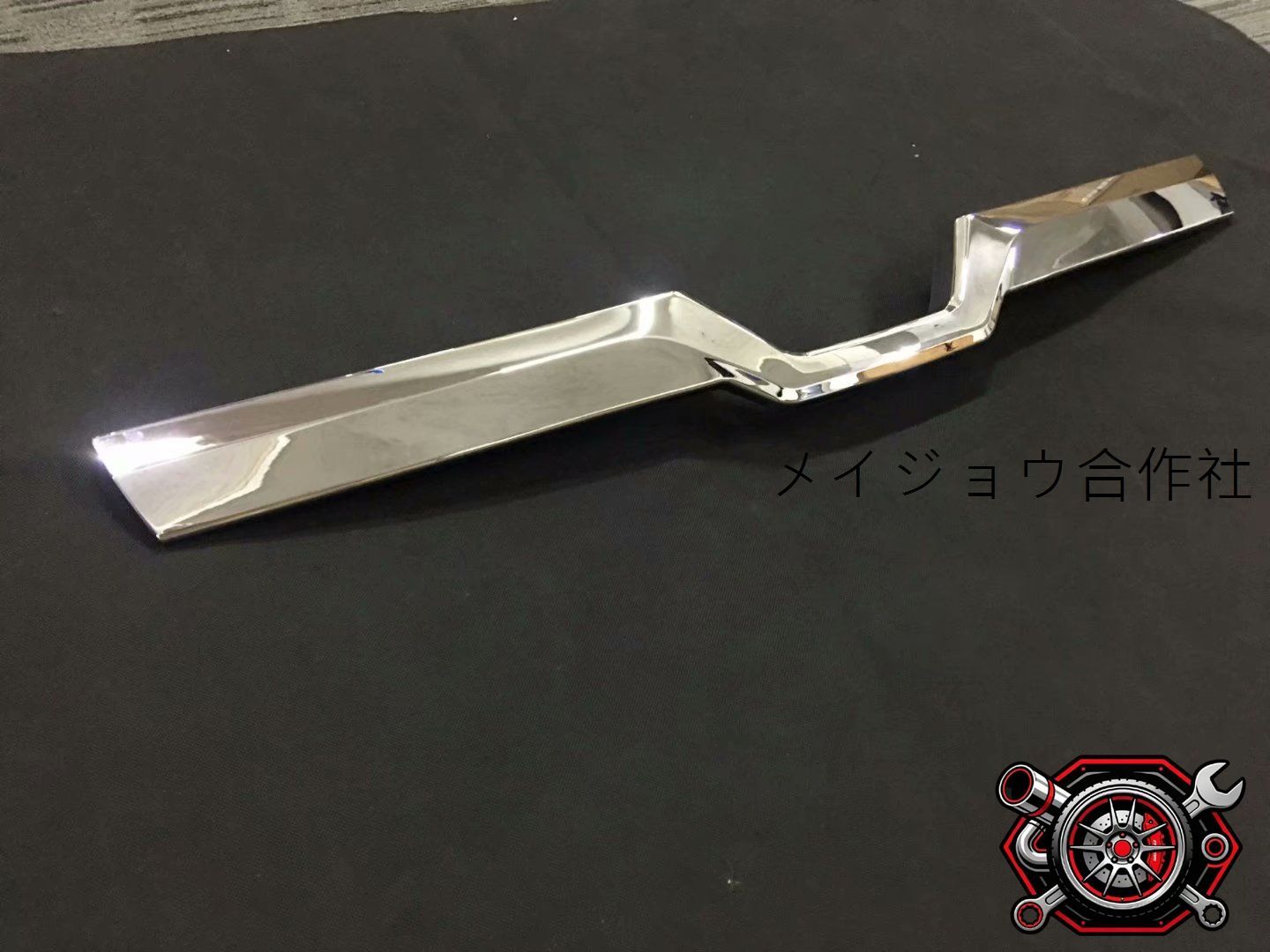 売れ筋VOXY80系専用 フロントグリルモール ABSメッキ仕上げ 中網飾り 1点セット 車両前部装飾cp612