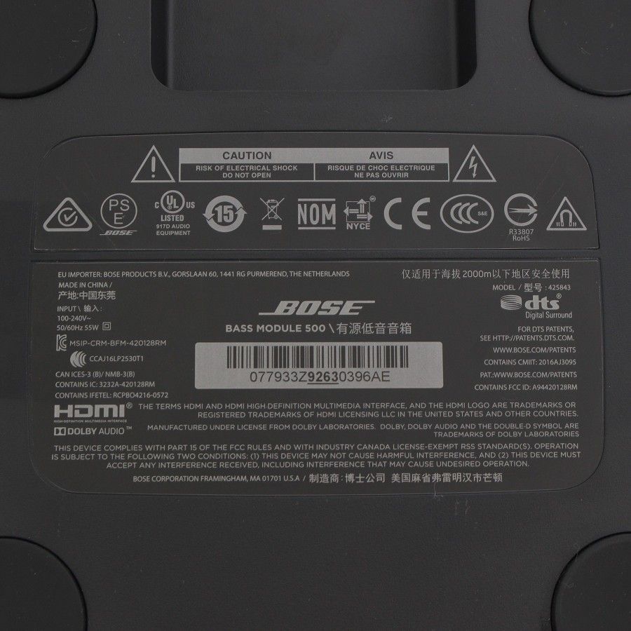 美品】BOSE Bass Module 500 サブウーファー ホームシアター