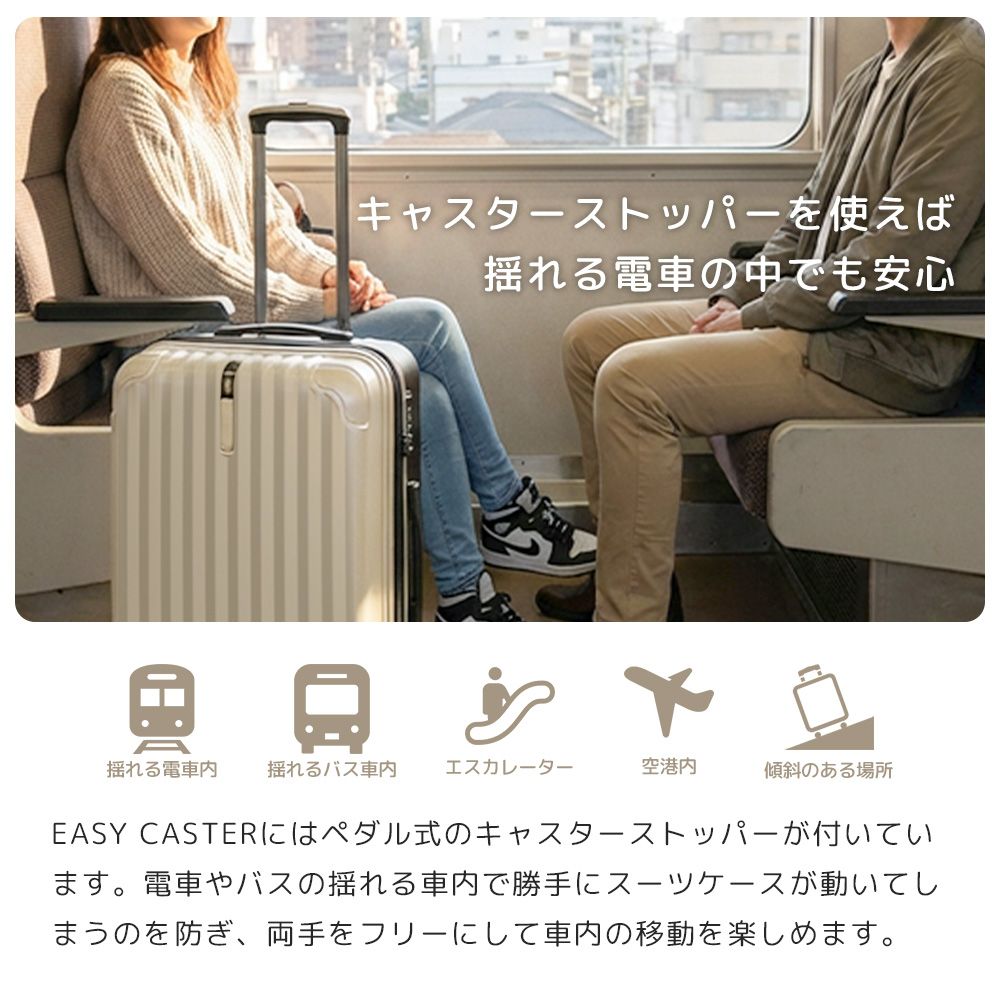 スーツケース 大型 Lサイズ 受託手荷物 取り外しできる キャスター 軽量 大容量 静音8輪 ストッパー ドリンクホルダー 静音 海外 国内 旅行 ビジネス 88L 97L Proevo TWO-TONE 10004E