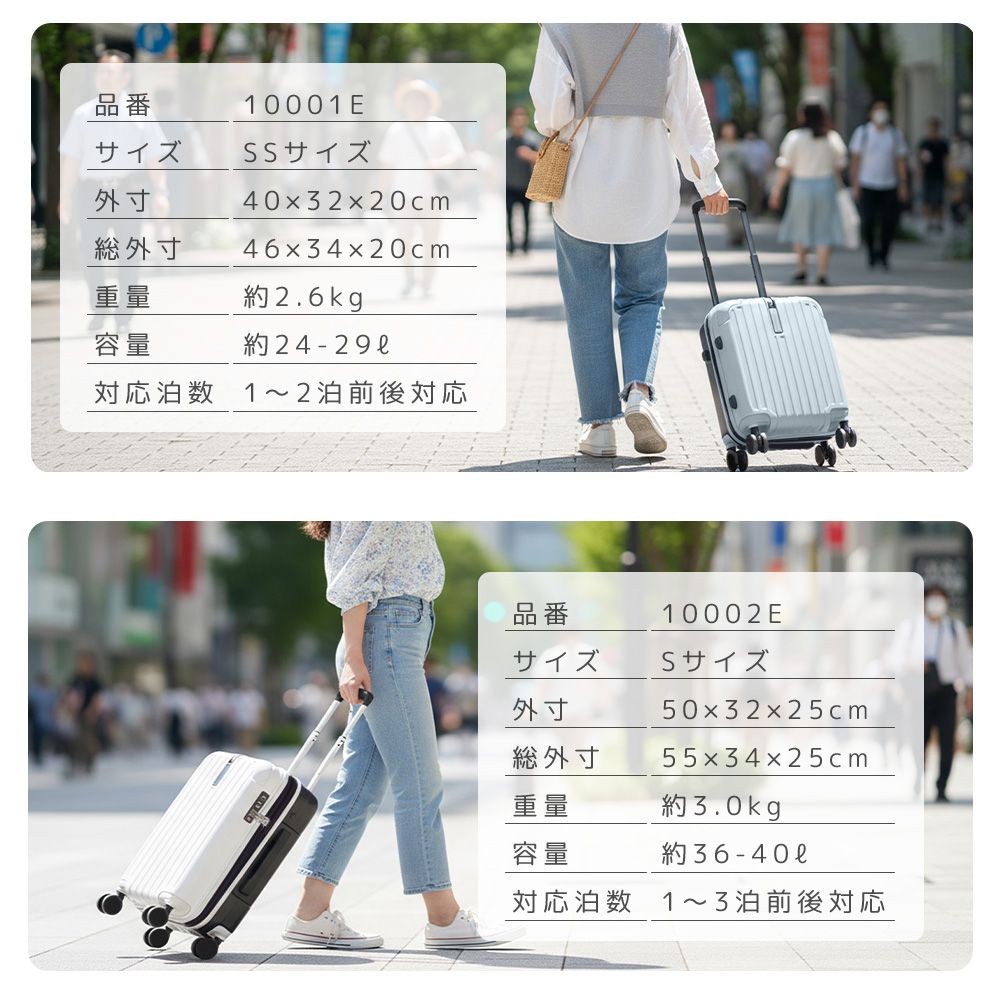 スーツケース 大型 Lサイズ 受託手荷物 取り外しできる キャスター 軽量 大容量 静音8輪 ストッパー ドリンクホルダー 静音 海外 国内 旅行 ビジネス 88L 97L Proevo TWO-TONE 10004E