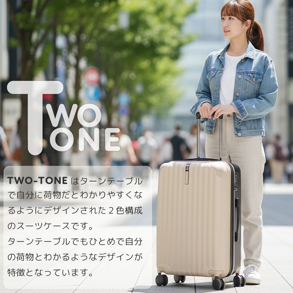 スーツケース 大型 Lサイズ 受託手荷物 取り外しできる キャスター 軽量 大容量 静音8輪 ストッパー ドリンクホルダー 静音 海外 国内 旅行 ビジネス 88L 97L Proevo TWO-TONE 10004E