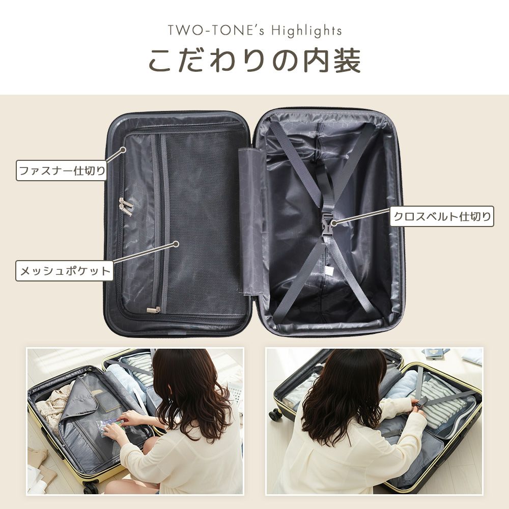 スーツケース 大型 Lサイズ 受託手荷物 取り外しできる キャスター 軽量 大容量 静音8輪 ストッパー ドリンクホルダー 静音 海外 国内 旅行 ビジネス 88L 97L Proevo TWO-TONE 10004E