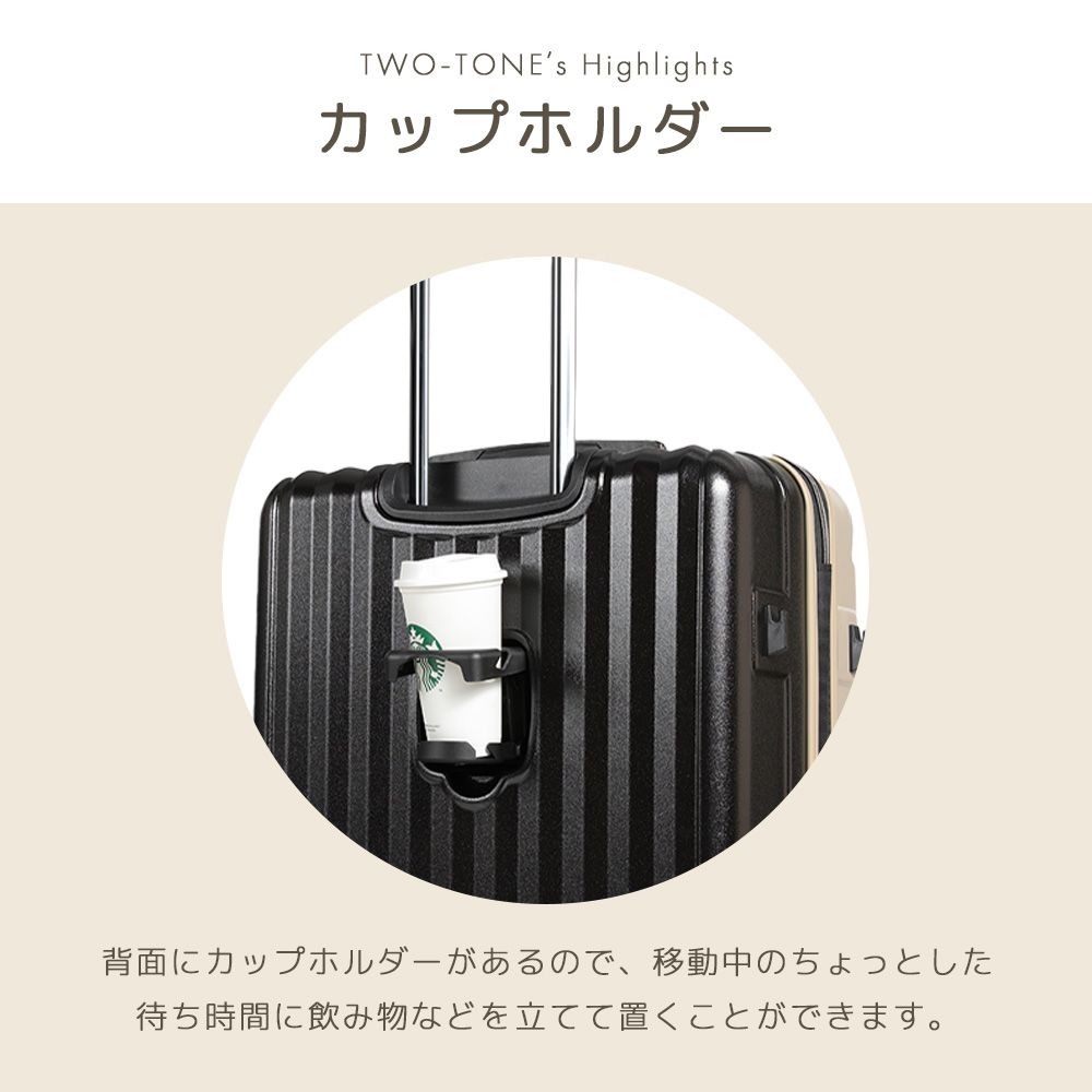 スーツケース 大型 Lサイズ 受託手荷物 取り外しできる キャスター 軽量 大容量 静音8輪 ストッパー ドリンクホルダー 静音 海外 国内 旅行 ビジネス 88L 97L Proevo TWO-TONE 10004E
