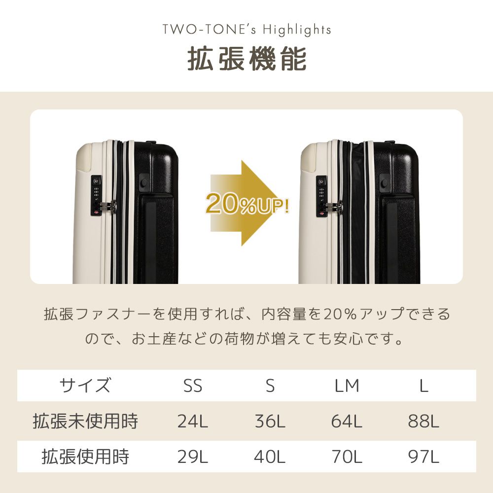 スーツケース 大型 Lサイズ 受託手荷物 取り外しできる キャスター 軽量 大容量 静音8輪 ストッパー ドリンクホルダー 静音 海外 国内 旅行 ビジネス 88L 97L Proevo TWO-TONE 10004E