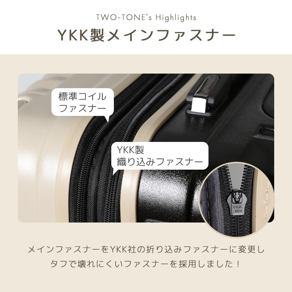 スーツケース 大型 Lサイズ 受託手荷物 取り外しできる キャスター 軽量 大容量 静音8輪 ストッパー ドリンクホルダー 静音 海外 国内 旅行 ビジネス 88L 97L Proevo TWO-TONE 10004E