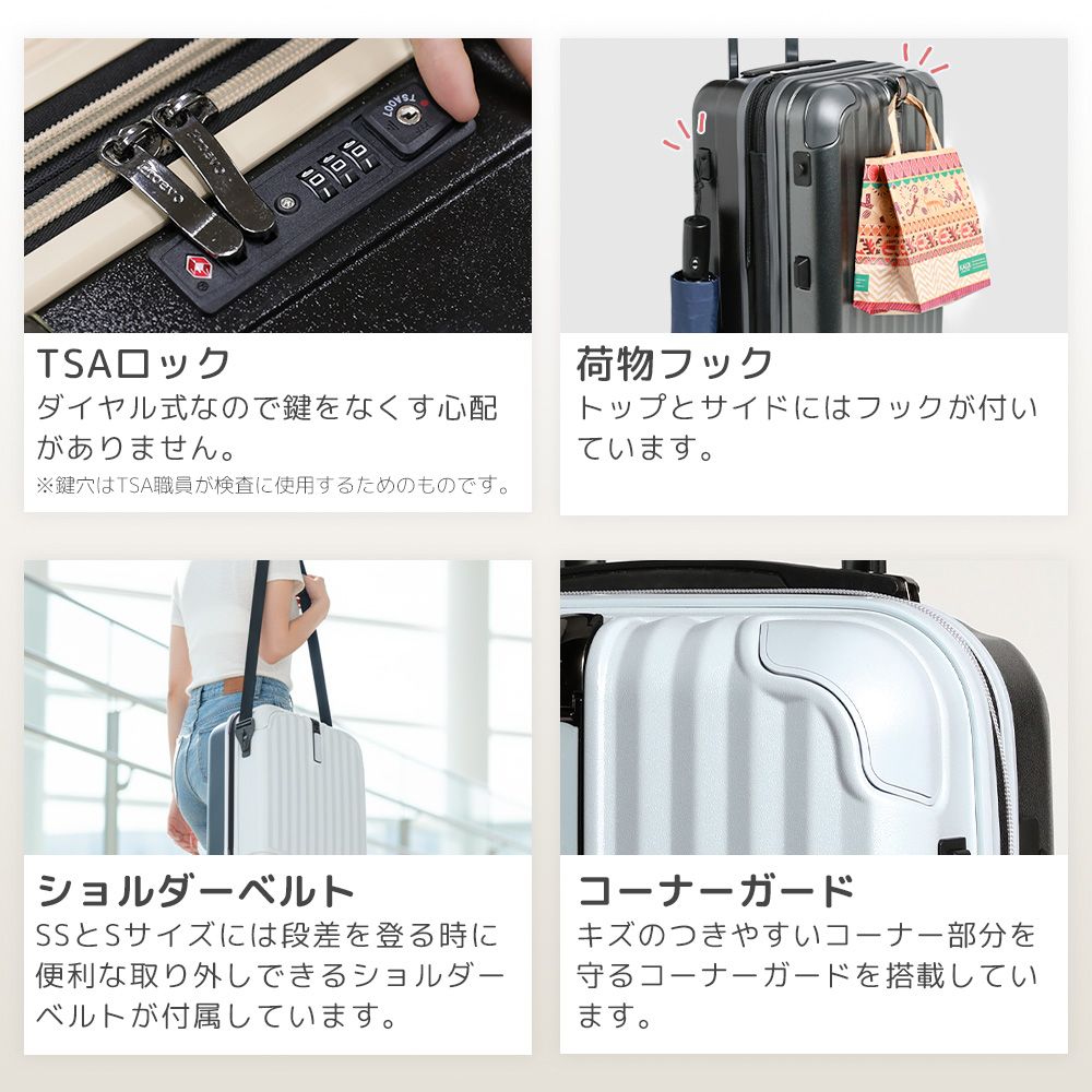 スーツケース 大型 Lサイズ 受託手荷物 取り外しできる キャスター 軽量 大容量 静音8輪 ストッパー ドリンクホルダー 静音 海外 国内 旅行 ビジネス 88L 97L Proevo TWO-TONE 10004E