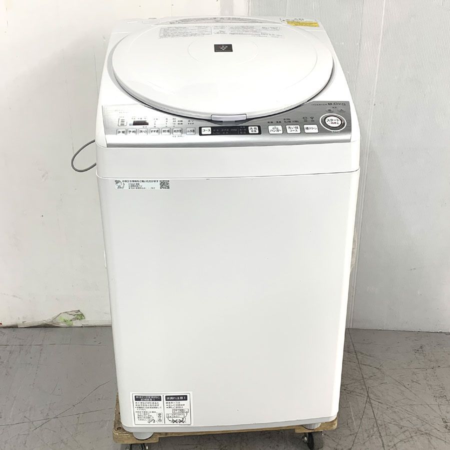 地域限定商品　江東区　墨田区　江戸川区　浦安市　市川市　シャープ SHARP ES-TX8D-W 縦型洗濯乾燥機 ホワイト系 洗濯8.0kg 乾燥4.5kg ヒーター乾燥(排気タイプ) 上開き]