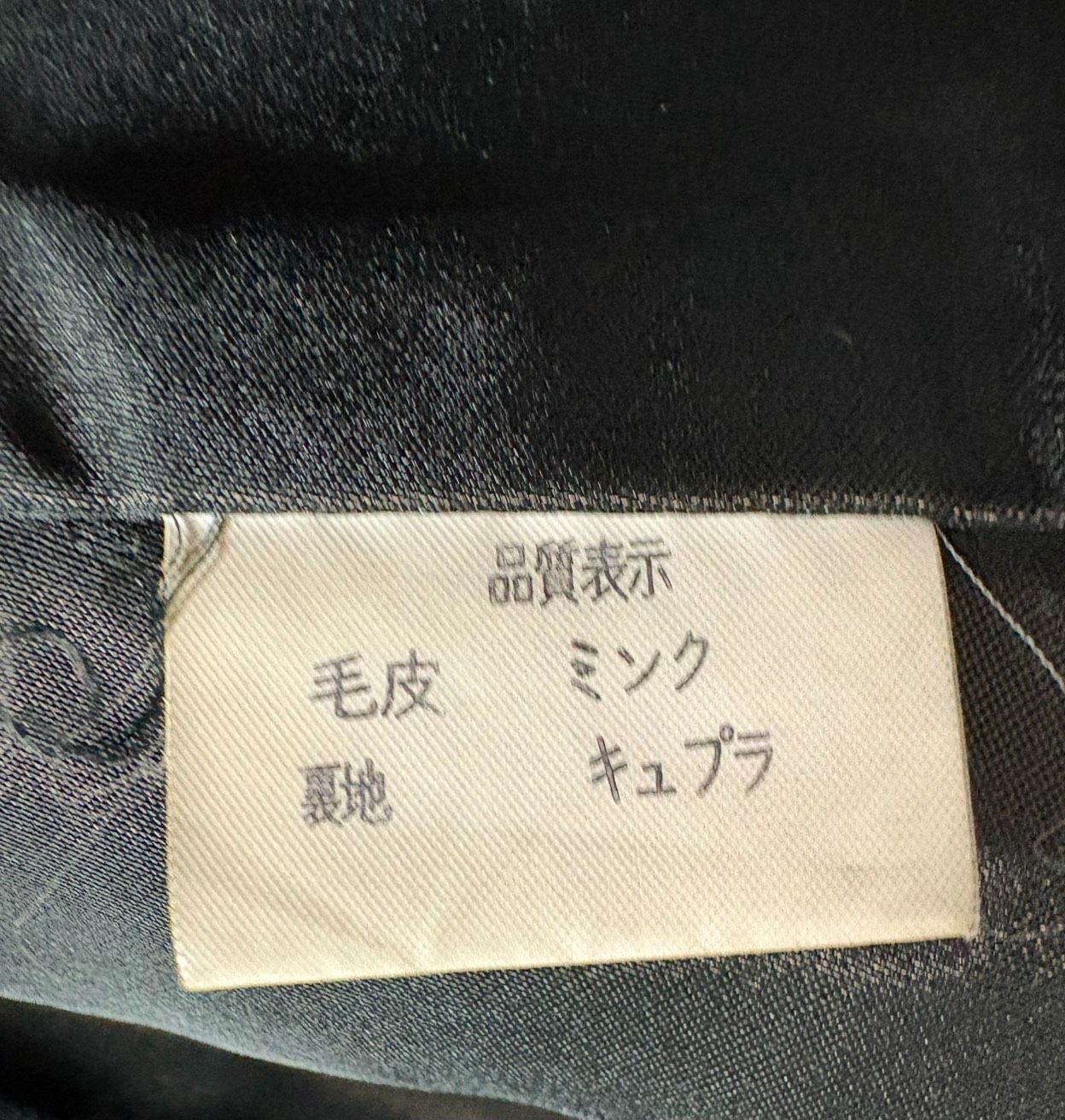 パリエンヌ PARIENNE ミンクコート ショート ミックスカラー - メルカリ