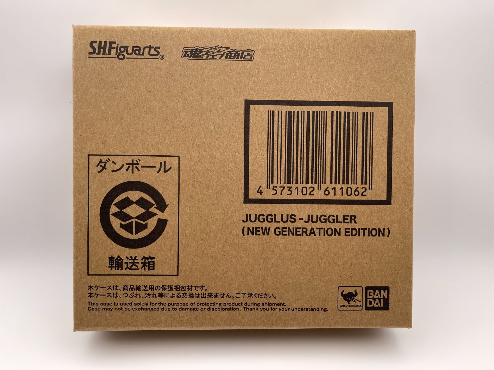 S.H.Figuarts ジャグラス ジャグラー (ニュージェネレーションエディション) S.H.Figuarts ジャグラス ジャグラー (ニュージェネレーションエディション)