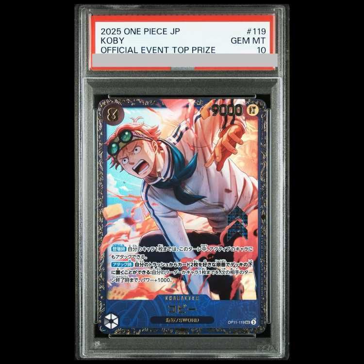 【PSA10】コビー (パラレル)(フラッグシップバトル) PROMO OP11-119 1枚
