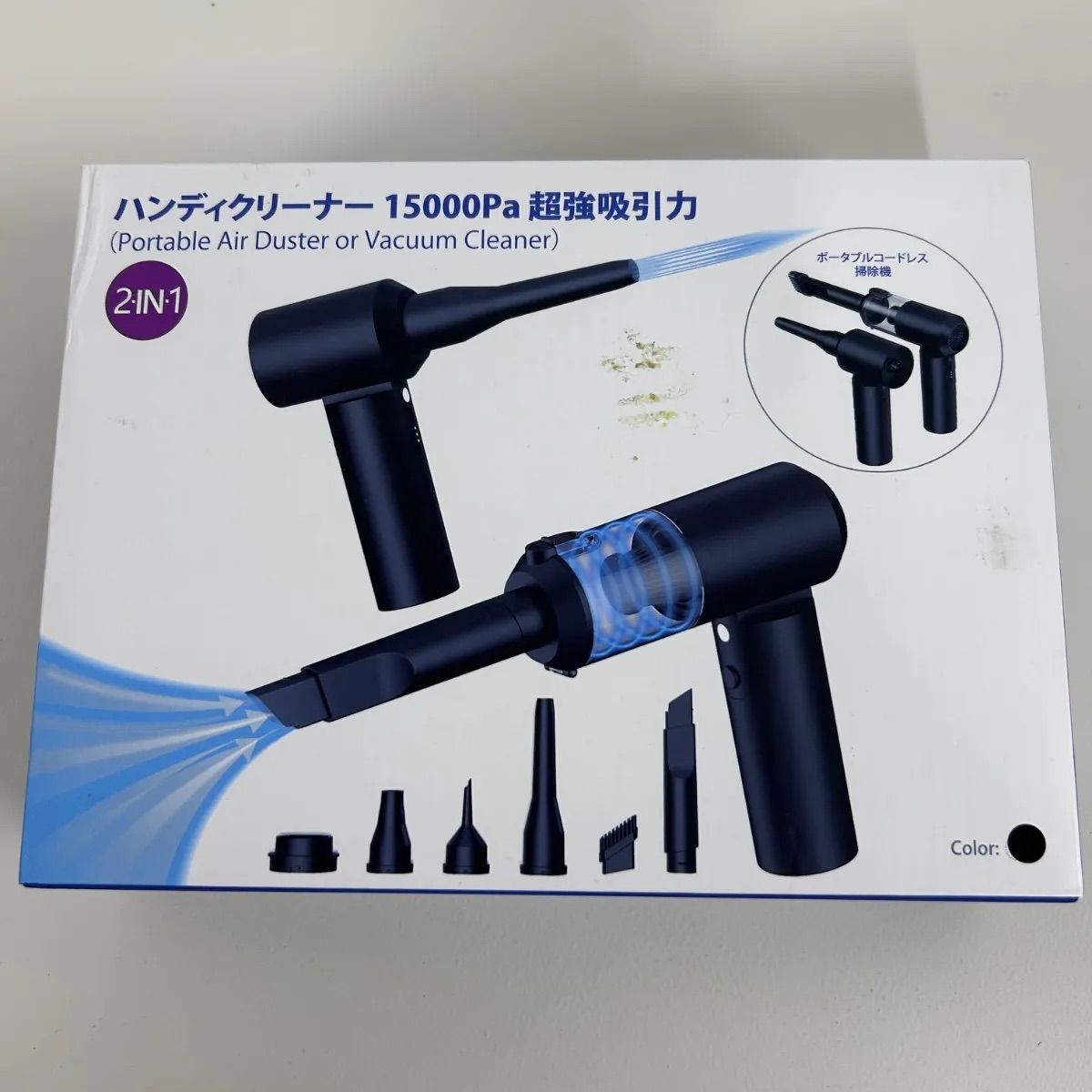 ✨未開封新品✨ ハンディクリーナー ミニ掃除機 多機能 小型 