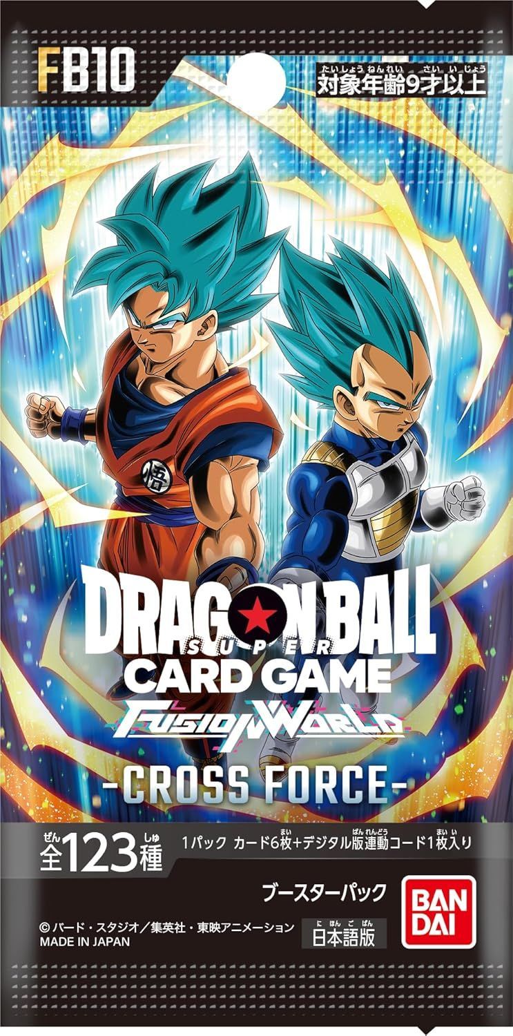 ドラゴンボールGT カードダス ブースターパック カードゲーム10 1BOX 未開封BOX】ドラゴンボールスーパーカードゲーム フュージョンワールド