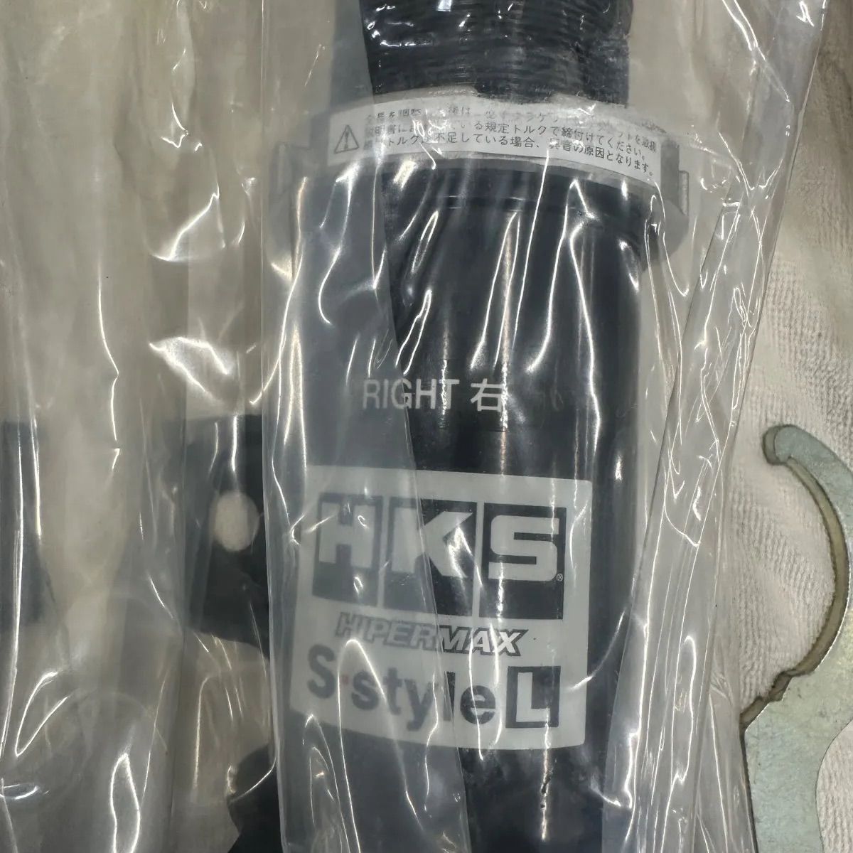 新品未開封　車高調 HKS SスタイルL 80130-AT209(ノア・ヴォクシー・エスクァイア)フロント2本