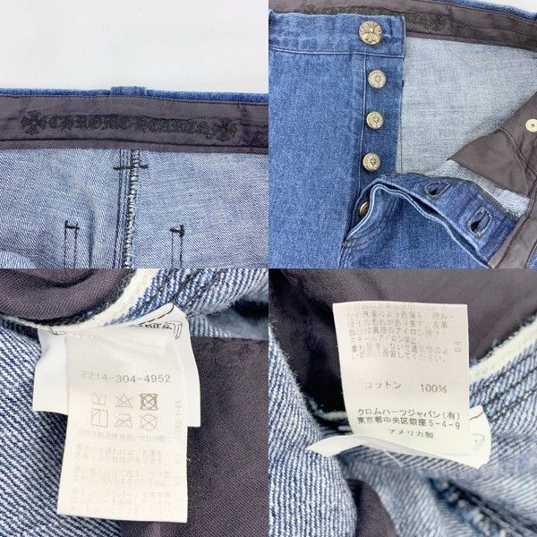 CHROME HEARTS クロムハーツ カーペンター デニム パンツ ジーンズ