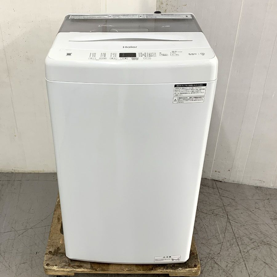 地域限定商品　江東区　墨田区　江戸川区　浦安市　市川市　ハイアール　Haier　全自動洗濯機 ホワイト JW-U55B(W) [洗濯5.5kg /簡易乾燥(送風機能) /上開き]