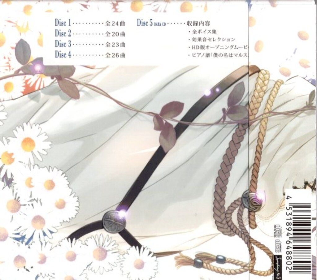 ゲームCD 再販盤)ファイアーエムブレム覚醒 オリジナルサウンド