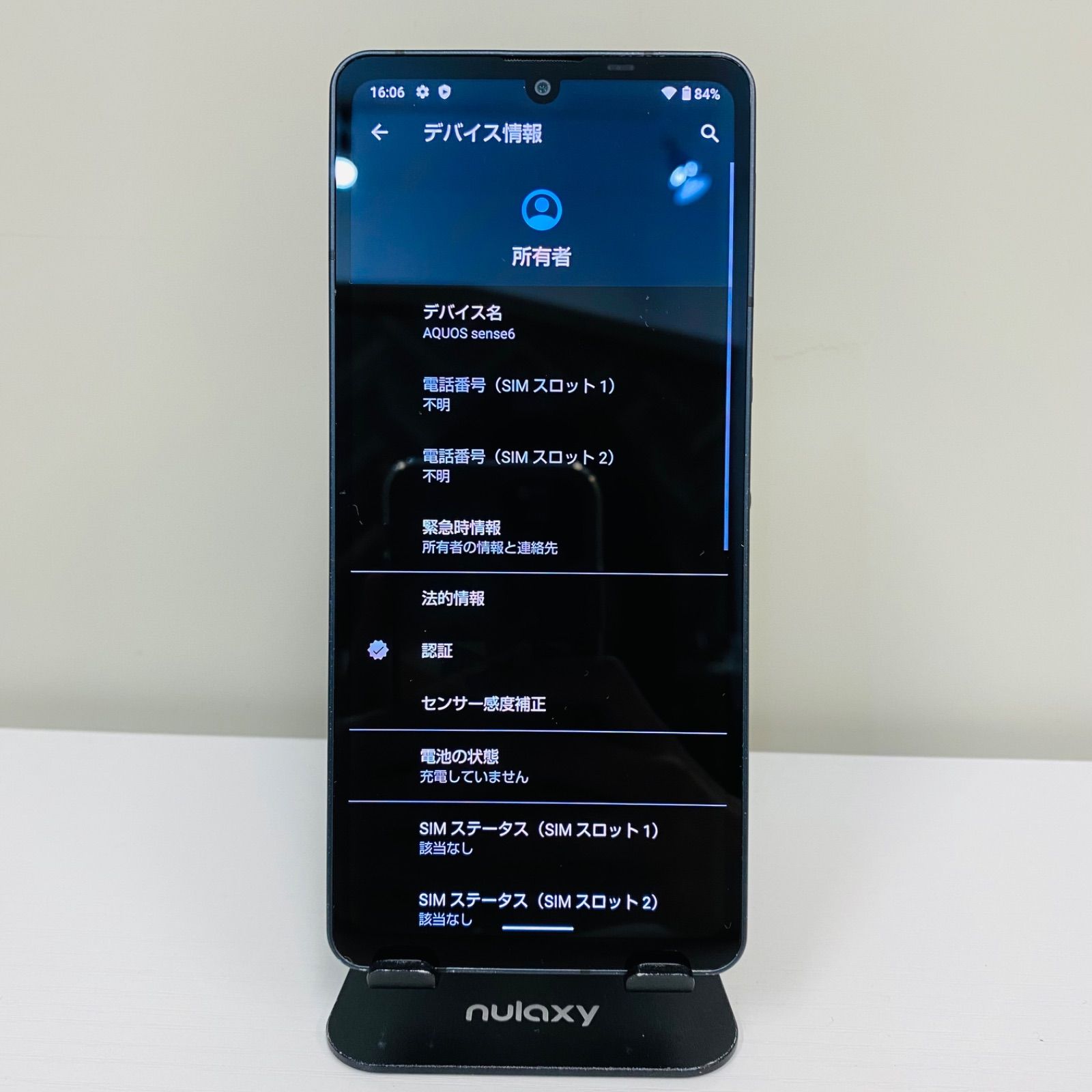 AQUOS Sense6 128GB SIMフリー ブラック やや傷 - メルカリ