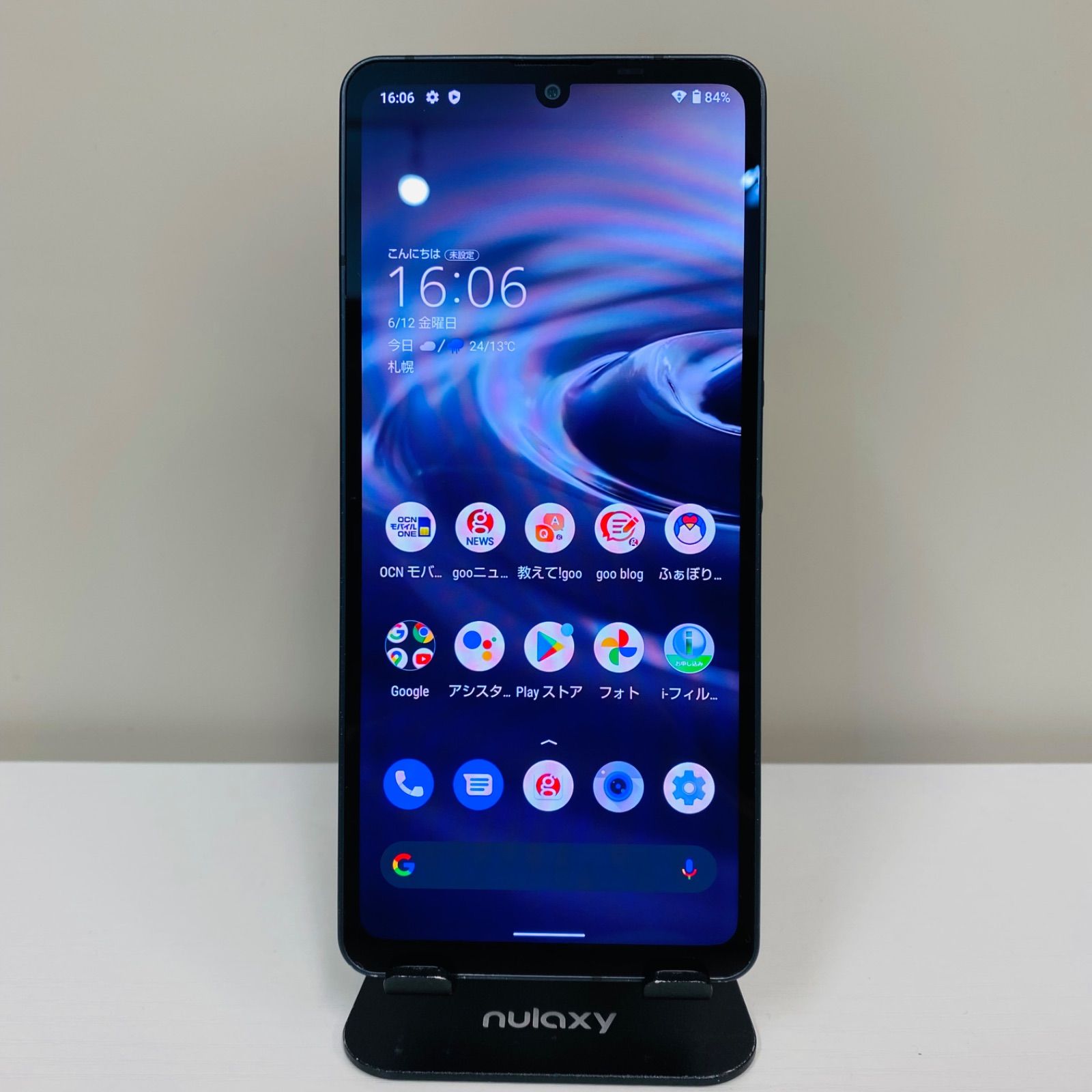 AQUOS Sense6 128GB SIMフリー ブラック やや傷 - メルカリ