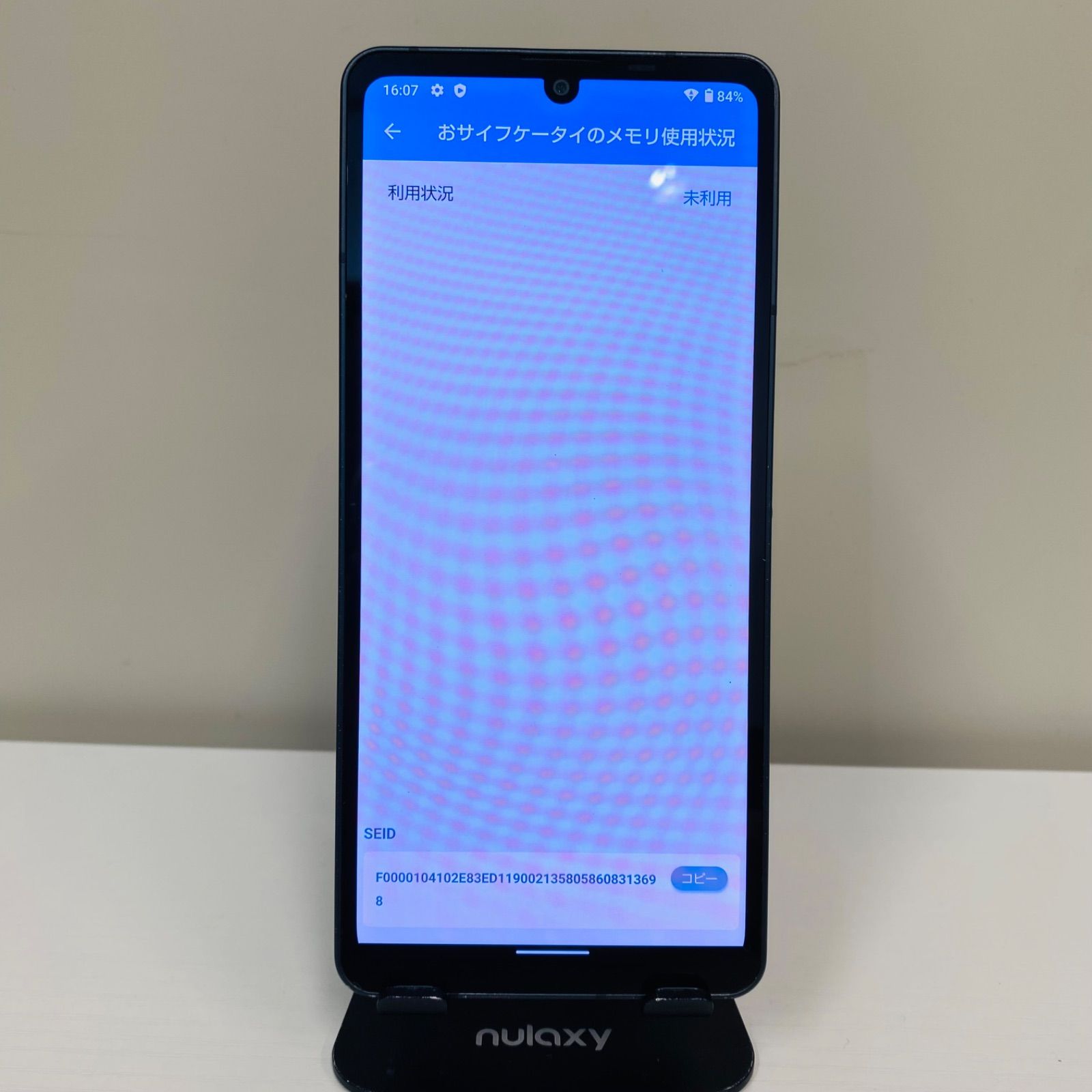 AQUOS Sense6 128GB SIMフリー ブラック やや傷 - メルカリ