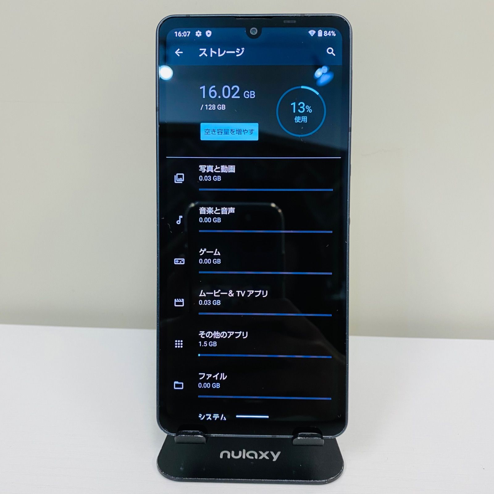 AQUOS Sense6 128GB SIMフリー ブラック やや傷 - メルカリ
