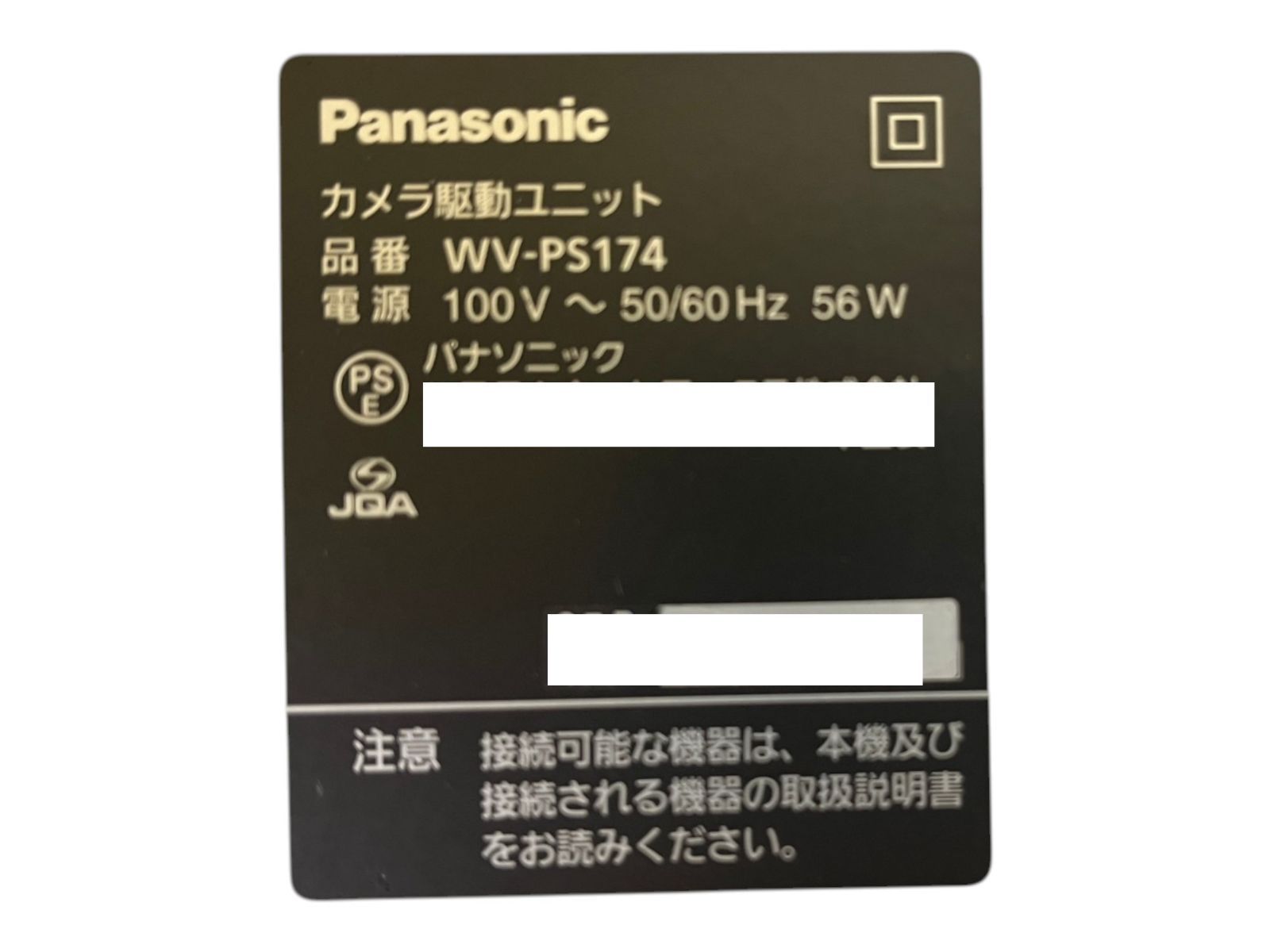 ◇Panasonic WV-PS174 カメラ駆動ユニット 2台セット 通電確認済
