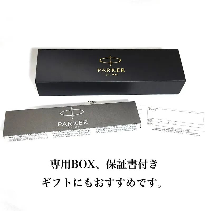 ボールペン おしゃれ パーカー ヴィンテージローズマルチペン PARKER ソネット オリジナル パール マルチファンクション クリスタル 日本限定 シンプル プレゼント ブランド 文房具 お祝い ギフト