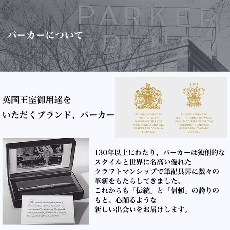 ボールペン おしゃれ パーカー ヴィンテージローズマルチペン PARKER ソネット オリジナル パール マルチファンクション クリスタル 日本限定 シンプル プレゼント ブランド 文房具 お祝い ギフト