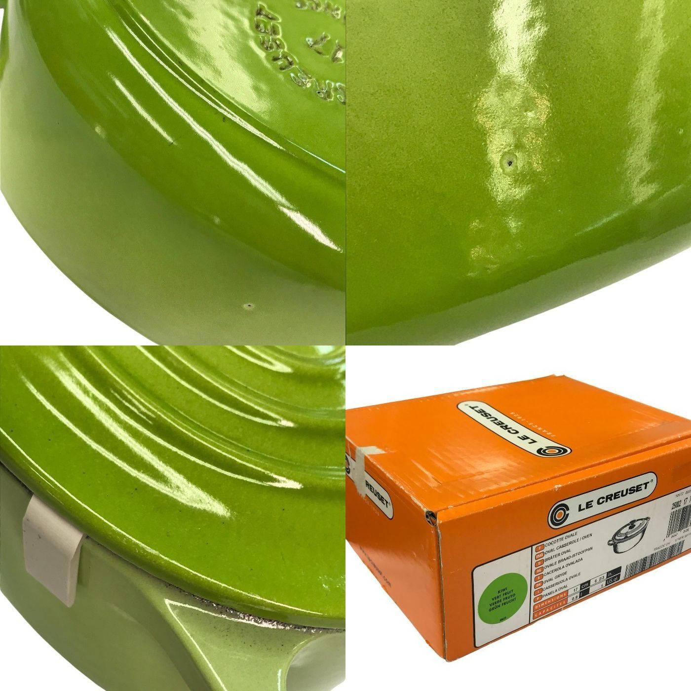 LE CREUSET ル・クルーゼ ココット オーバル 両手鍋 0.9L 楕円