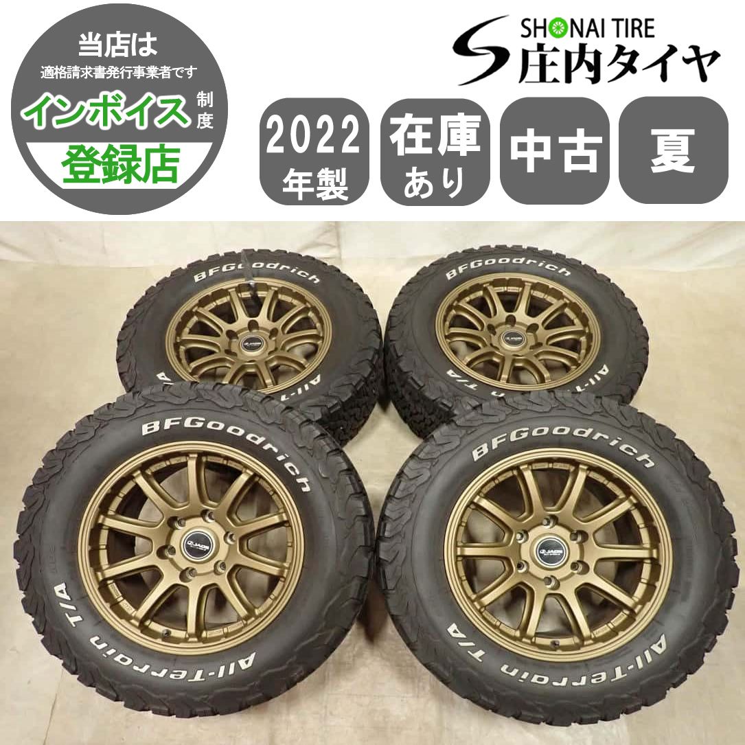 夏4本 会社宛送料無料 265/65R17×8J LT BFグッドリッチ T/A KO2 22年製 ジャオス TRIBE CROSS アルミ ランンクル プラド サーフ NO,I4916