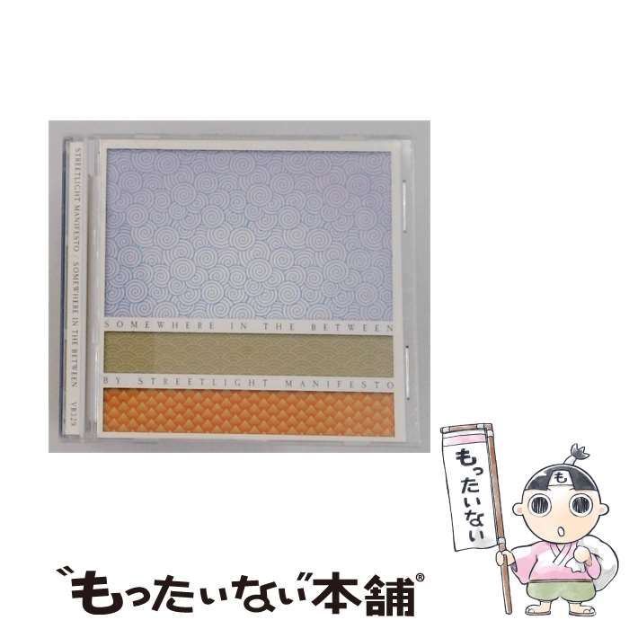 【中古】 Somewhere in the Between ストリートライト・マニフェスト 中古】 Somewhere In The Between [import] / Streetlight Manifesto