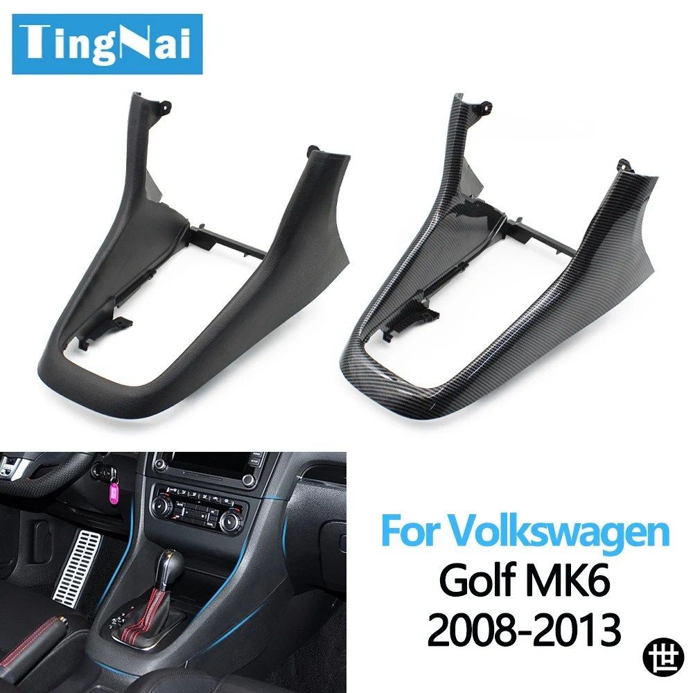 フォルクスワーゲン VW ゴルフ MK6 2008 - 13 用 ブラックカーボンカーセンターコンソールシフトノブフレーム 5K0863680