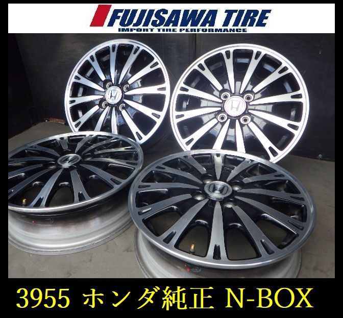 【3955】B送料無料▲HONDA N-BOX純正▲15x4.5J 4穴 100 +45▲4本 26103612 18,119円