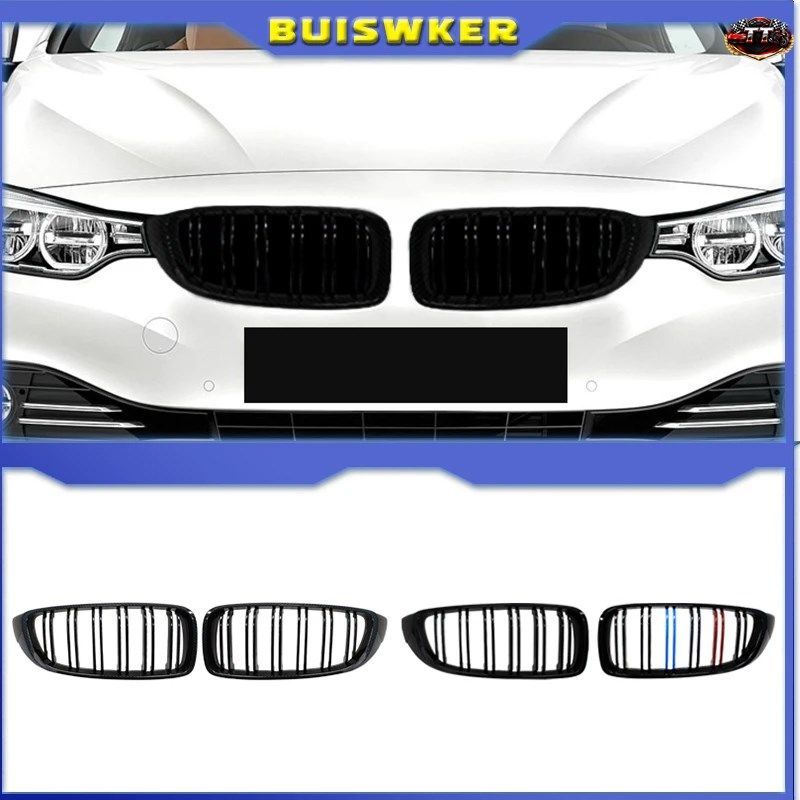 BMW 4シリーズ F32 F33 F36 M3 F80 M4 F82 12-18 デュアルスラット レーシンググリル フロントバンパーグリル