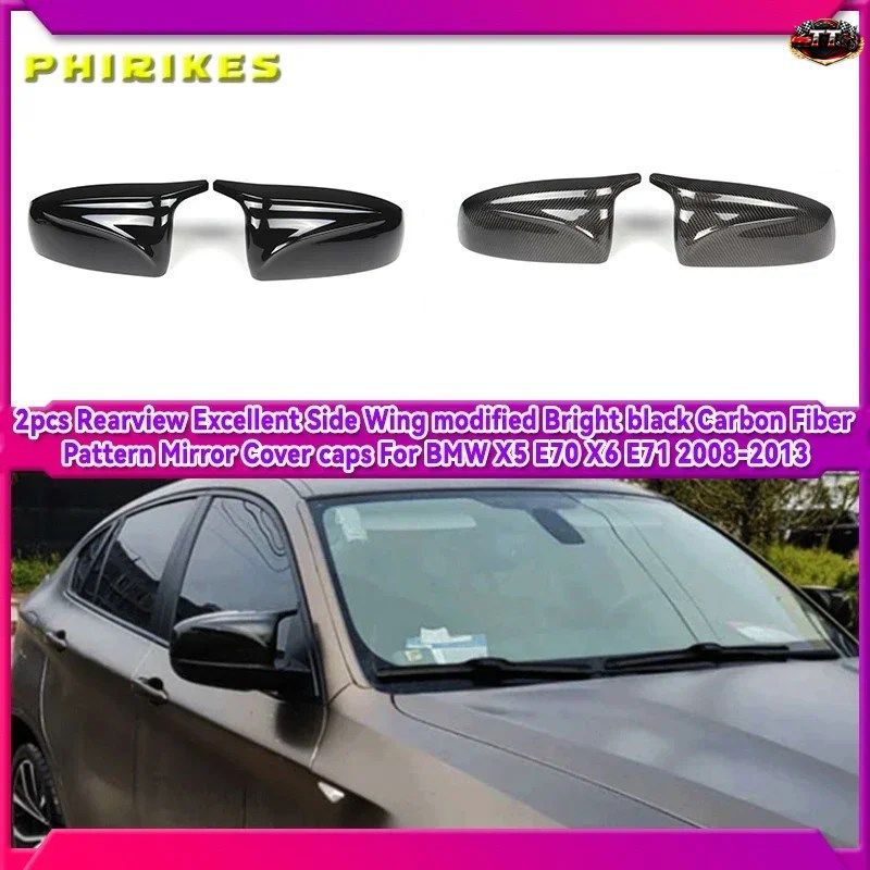 BMW X5 E70 X6 E71 2007-13 サイドミラーカバーキャップ 光沢仕上げ 左右セット