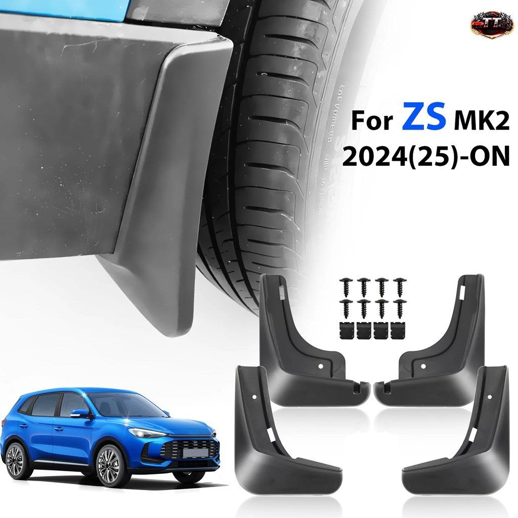 4個セット マッドフラップ MG ZS MK2 PRO 2025 2026 マッドフラップ