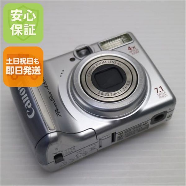 美品 PowerShot A550 シルバー 即日発送 Canon デジカメ デジタルカメラ 本体 土日祝発送OK 02000