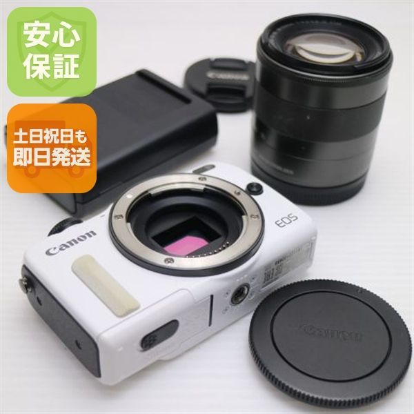 美品 EOS M2 レンズキット ホワイト 即日発送 ミラーレス一眼 Canon 本体 土日祝発送OK 02000