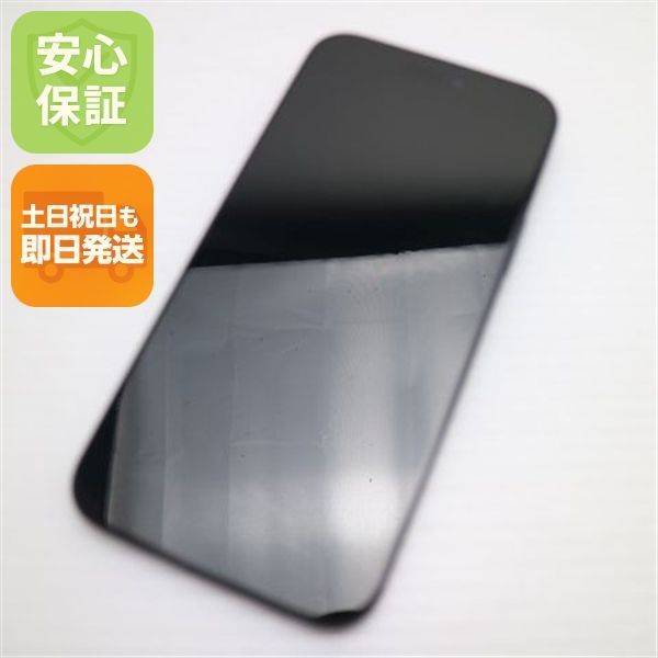 超美品 SIMフリー iPhone15 Plus 256GB ブラック スマホ Apple 即日発送 土日祝発送OK 02000
