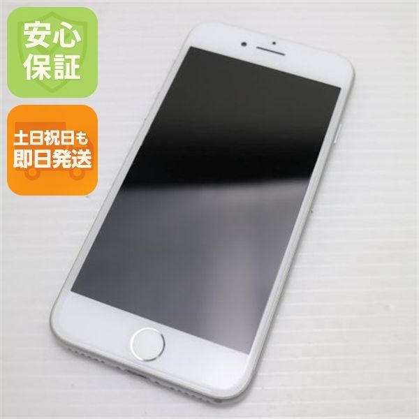 超美品 SIMフリー iPhone8 64GB シルバー 即日発送 スマホ Apple 本体 白ロム 土日祝発送OK 02000